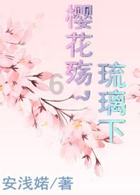 邵阳：迎春座谈聚力量 侨界人士共话家乡发展