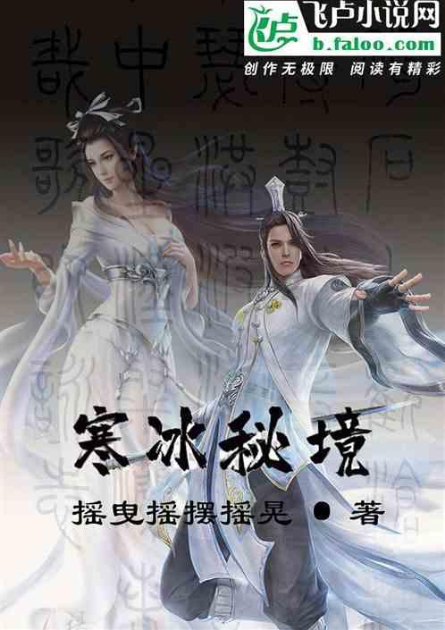 傅雷怎样教导儿子如何做人，如何对待生活的游戏画面