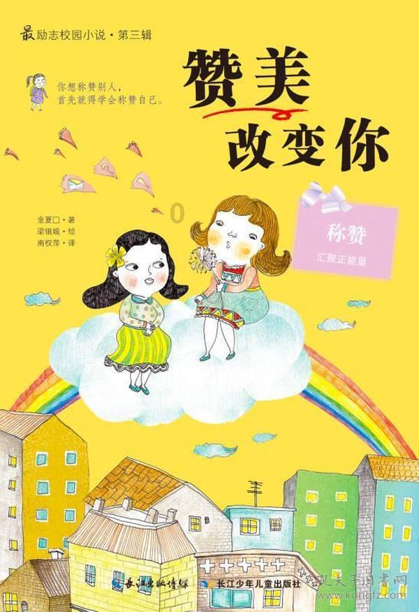 逃出昏暗的房子