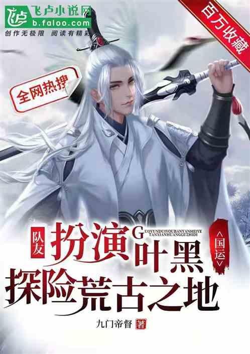 乔和莫莫