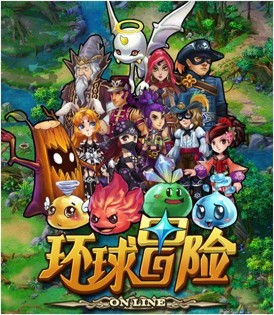 美妙圣诞节拼图