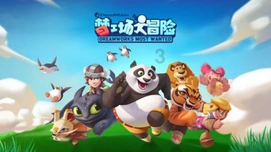 武魂2