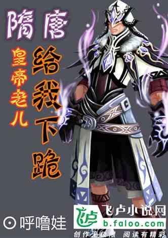 同色彩相撞