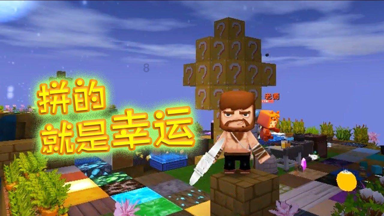 无夜之国2