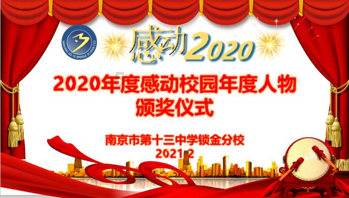 汽车华容道选关版