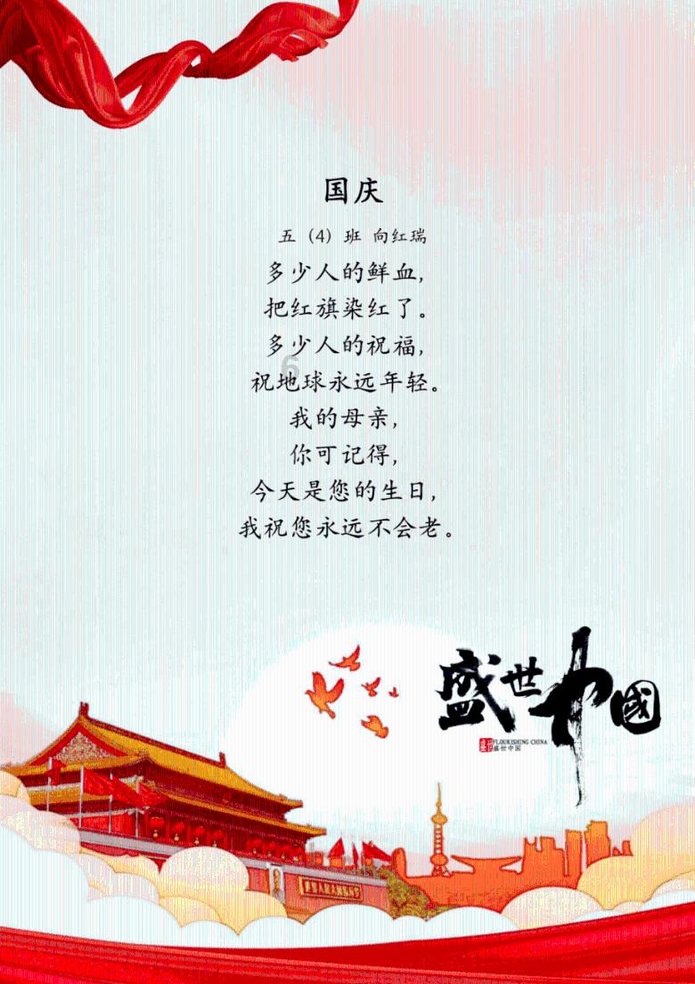 空中战队无敌版