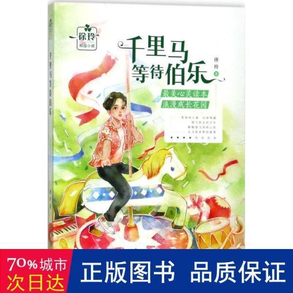 逗小猴开心系列178