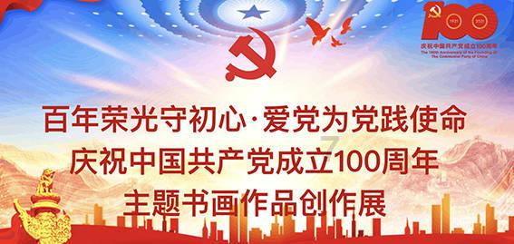 救援快乐的兔子
