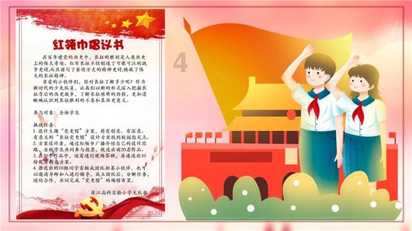 深夜廻