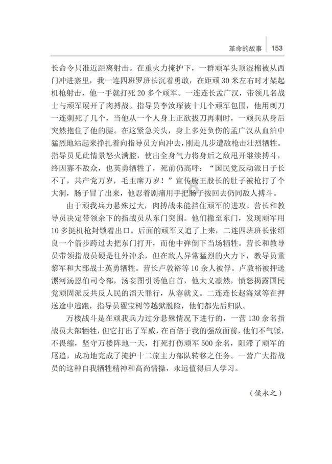 车起动行驶了车灯指示灯还亮而且前面还有油水出来怎么回事啊？游戏画面