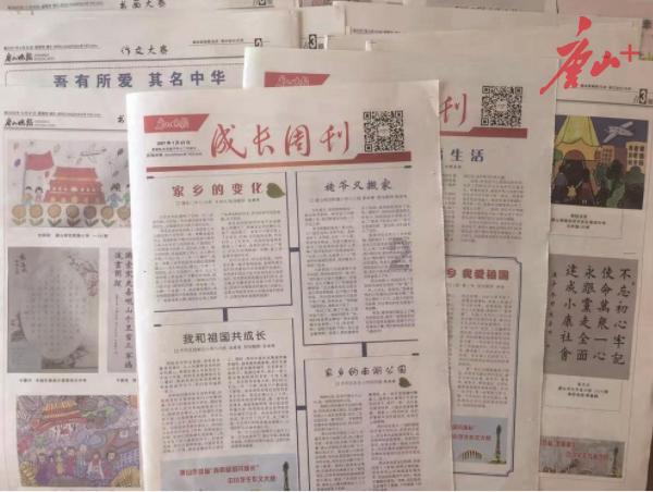 “助农直播”点燃乡村振兴“新引擎”
