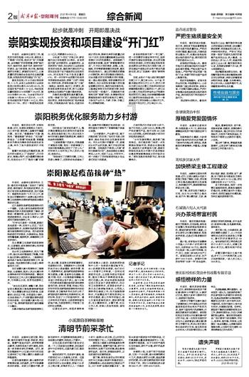 云南可能有大量人员伤亡?警方:造谣者已被处罚