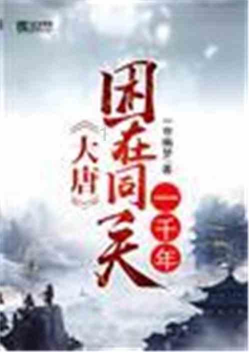 傅雷怎样教导儿子如何做人，如何对待生活的游戏画面