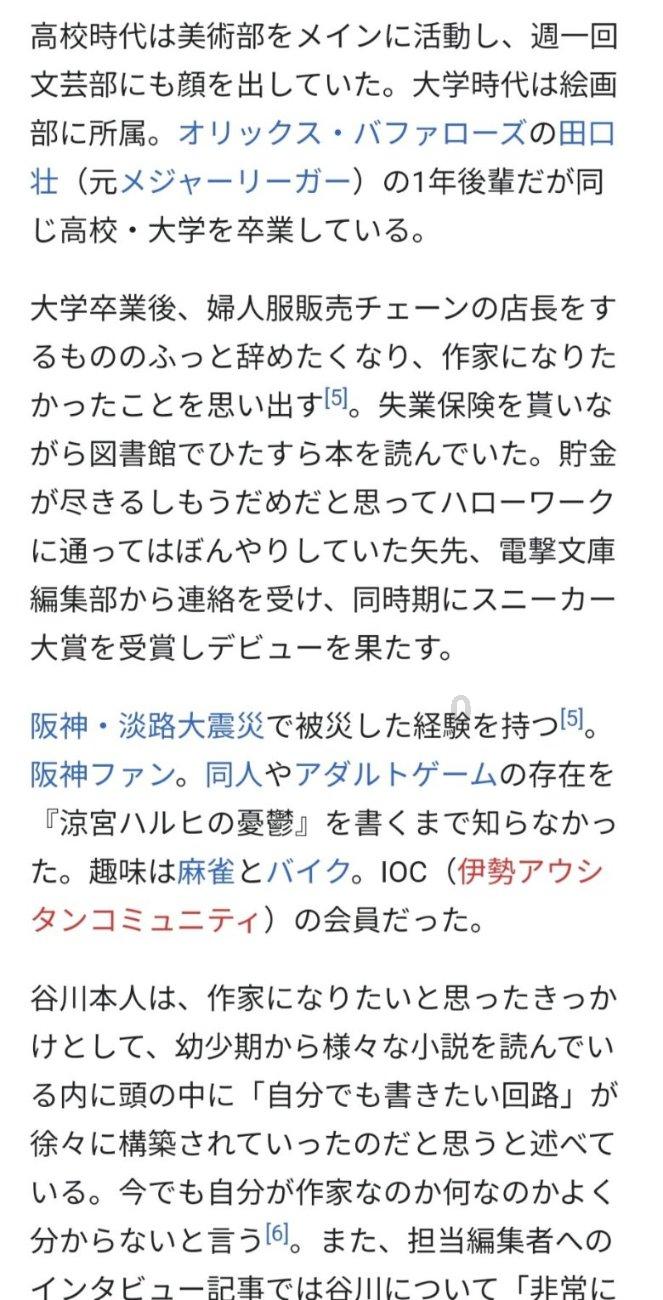 救援农场少年